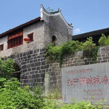 A scenic view of Guilin Yongningzhoucheng Chengqiang