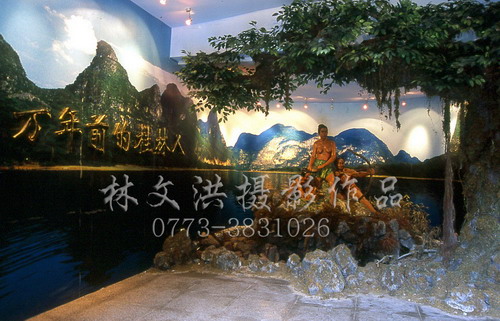 A scenic view of Guilin Zenpiyan Yizhi