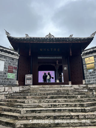 A scenic view of Guiyang Dade Xuexiao Jiuzhi
