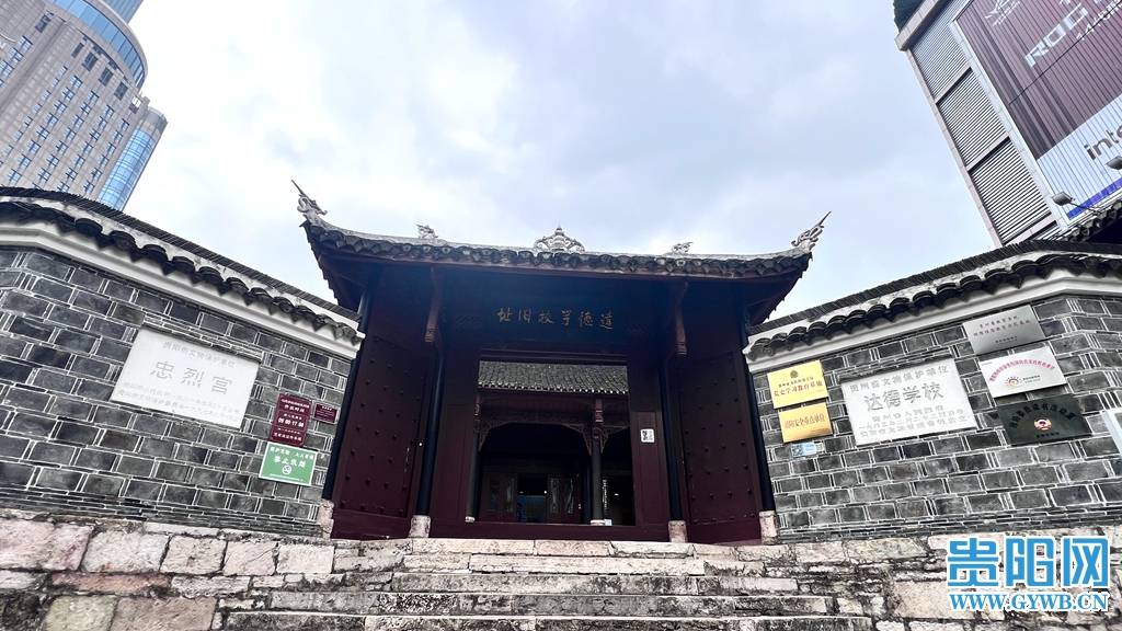 A scenic view of Guiyang Dade Xuexiao Jiuzhi