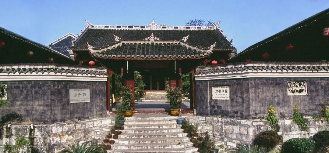 A scenic view of Guiyang Dade Xuexiao Jiuzhi