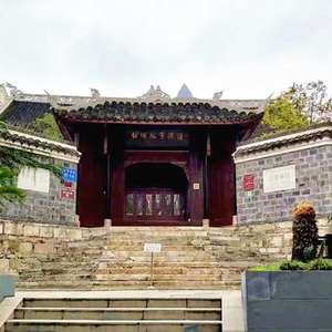 A scenic view of Guiyang Dade Xuexiao Jiuzhi