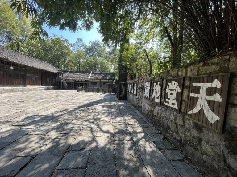 Experience Guiyang’s Cultural Heritage at Xifeng Jizhongying Jiuzhi