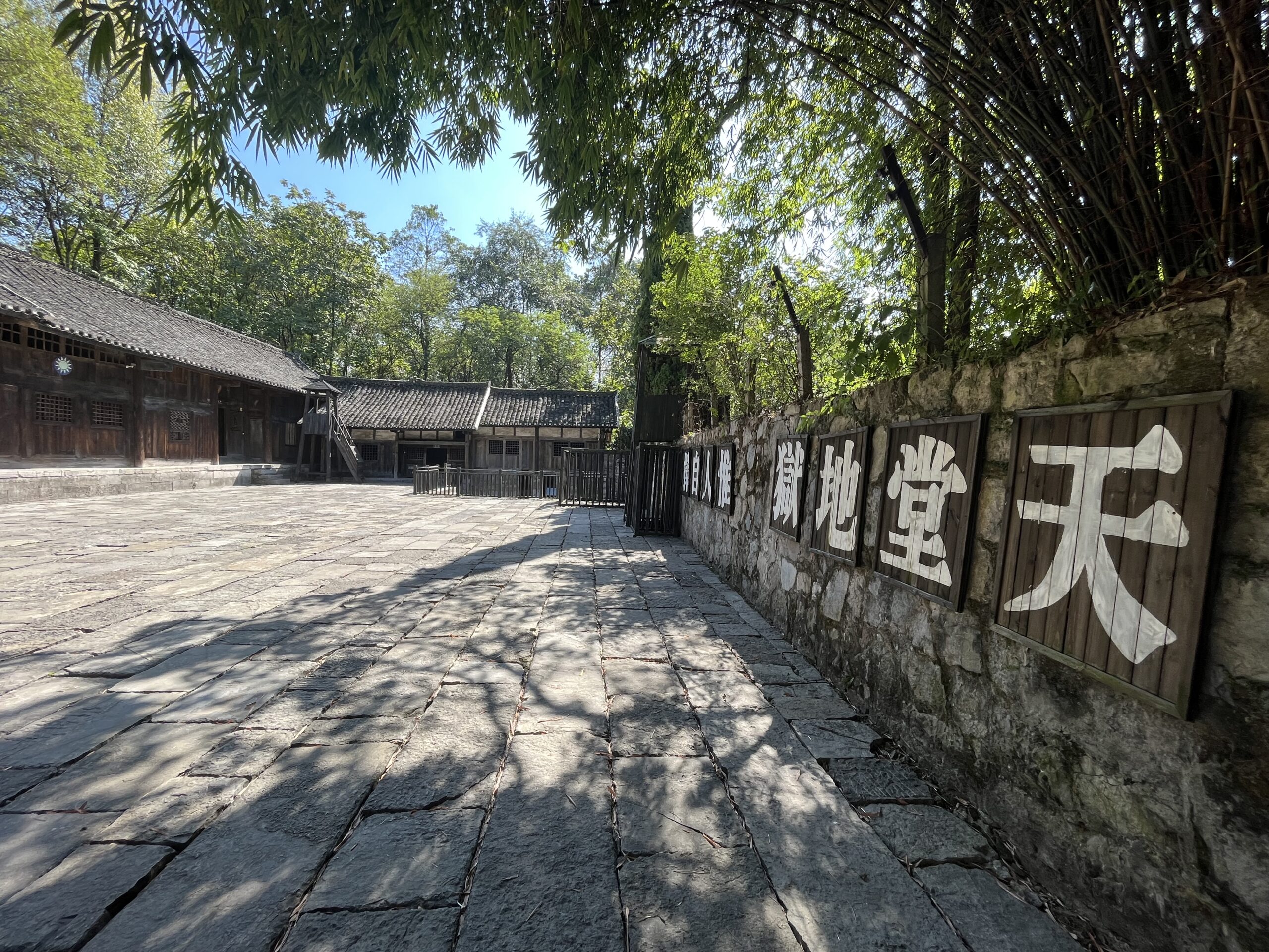 A scenic view of Guiyang Xifeng Jizhongying Jiuzhi