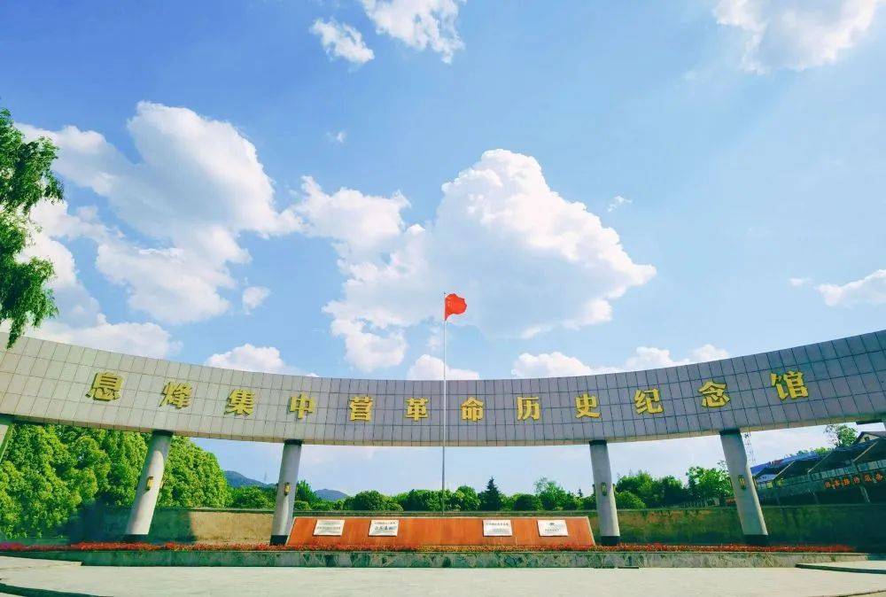 A scenic view of Guiyang Xifeng Jizhongying Jiuzhi