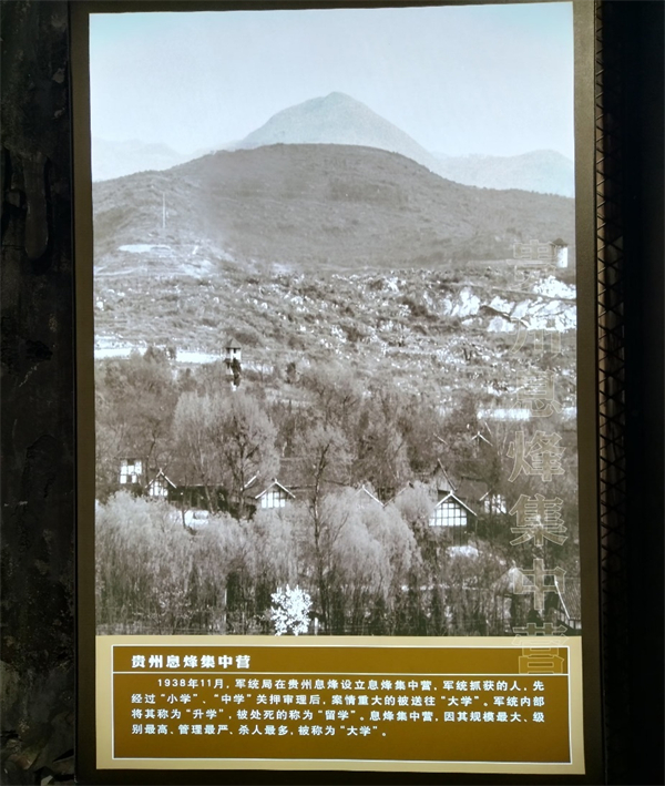A scenic view of Guiyang Xifeng Jizhongying Jiuzhi