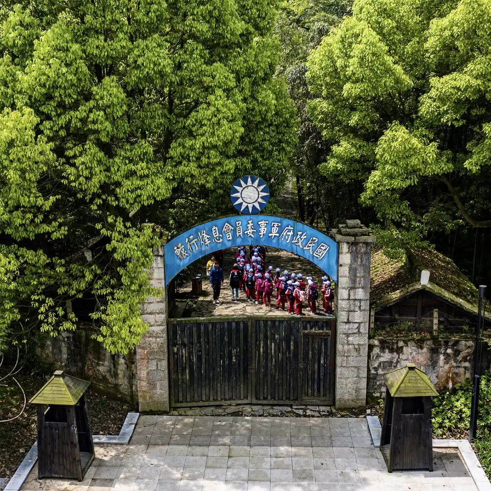 A scenic view of Guiyang Xifeng Jizhongying Jiuzhi