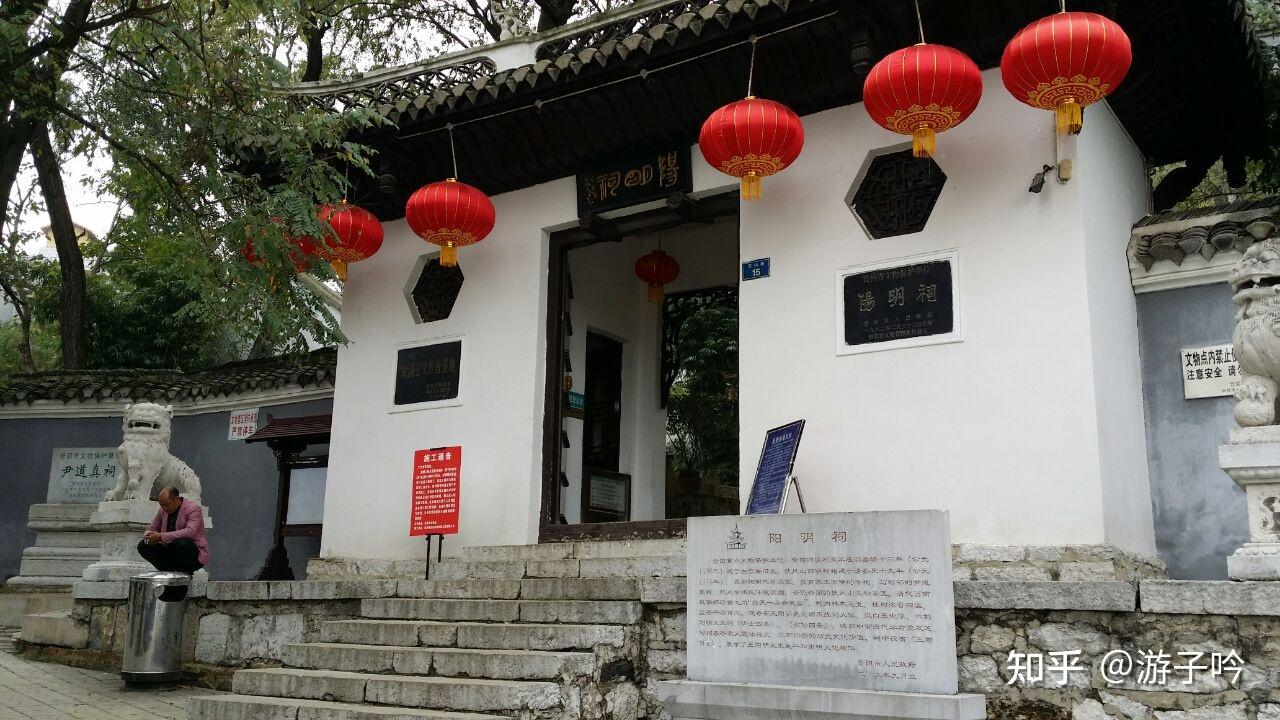 A scenic view of Guiyang Yangmingdong He Yangmingci