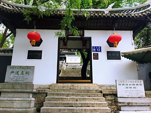 A scenic view of Guiyang Yangmingdong He Yangmingci