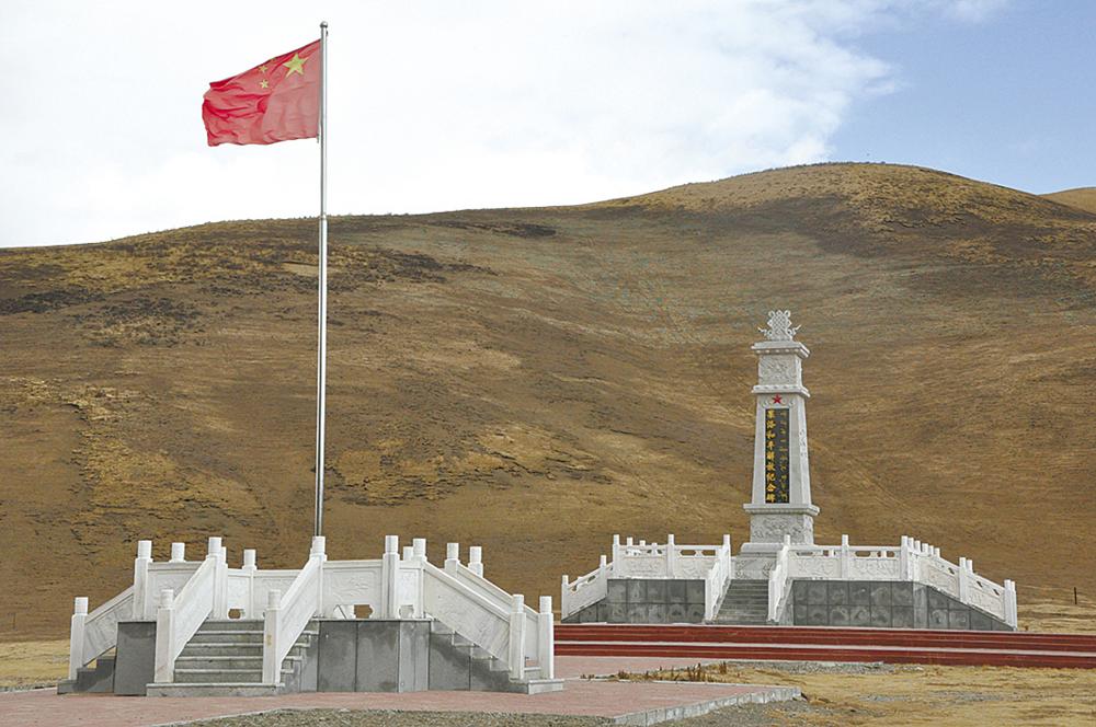A scenic view of Guoluo Heping Jiefang Jiniandi
