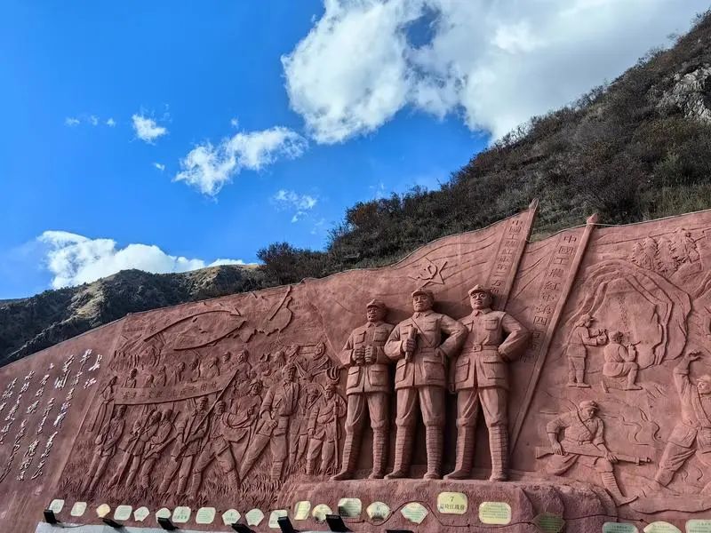 A scenic view of Guoluo Hongjungou