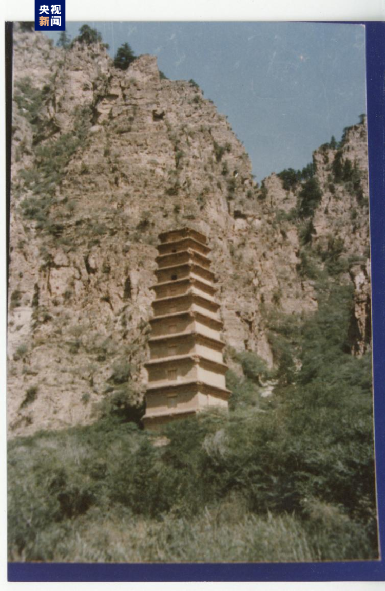 A scenic view of Guyuan Beichao Suitang Mudi
