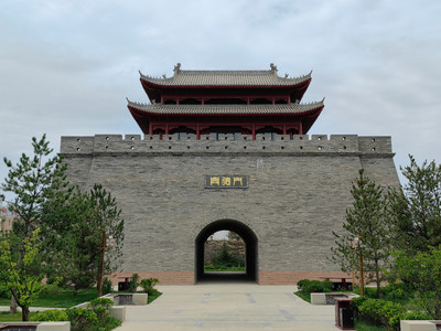 A scenic view of Guyuan Kaicheng Yizhi