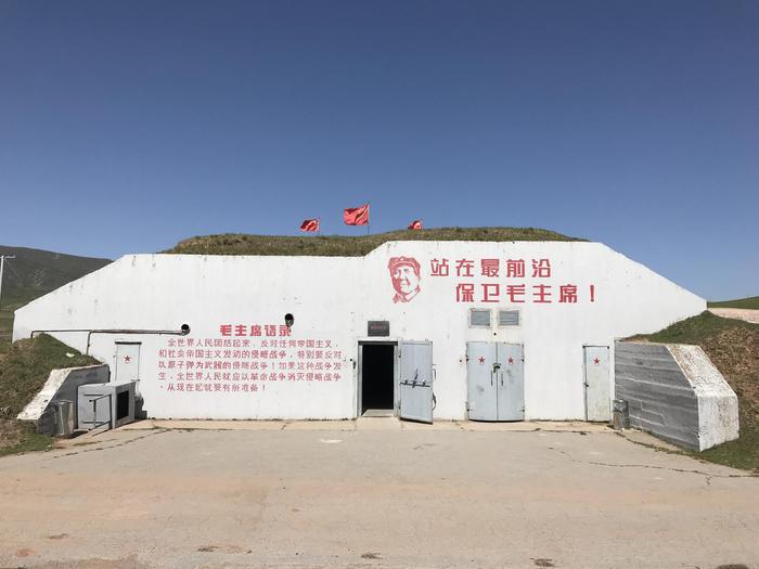 A scenic view of Haibei Diyi Hewuqi Yanzhi Jidi Jiuzhi