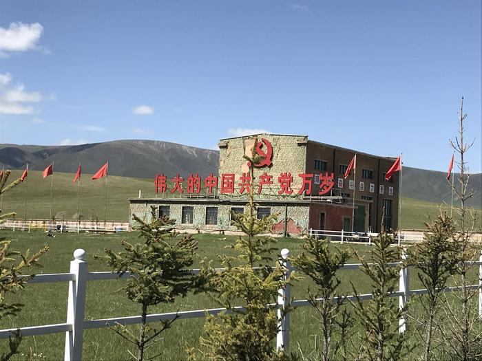 A scenic view of Haibei Diyi Hewuqi Yanzhi Jidi Jiuzhi