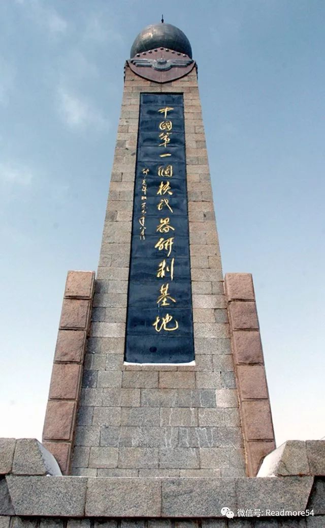 A scenic view of Haibei Diyi Hewuqi Yanzhi Jidi Jiuzhi