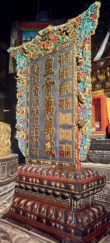 A scenic view of Haidong Dandousi