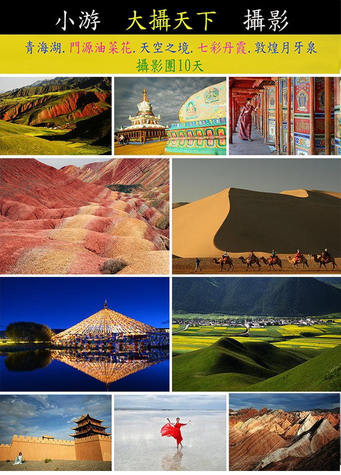 A scenic view of Haidong Dandousi