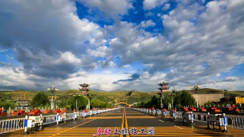 A scenic view of Haidong Jiezi Gongbei