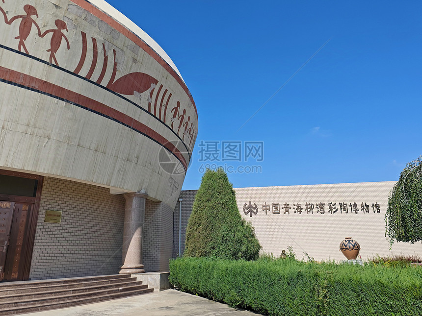 A scenic view of Haidong Liuwan Yizhi