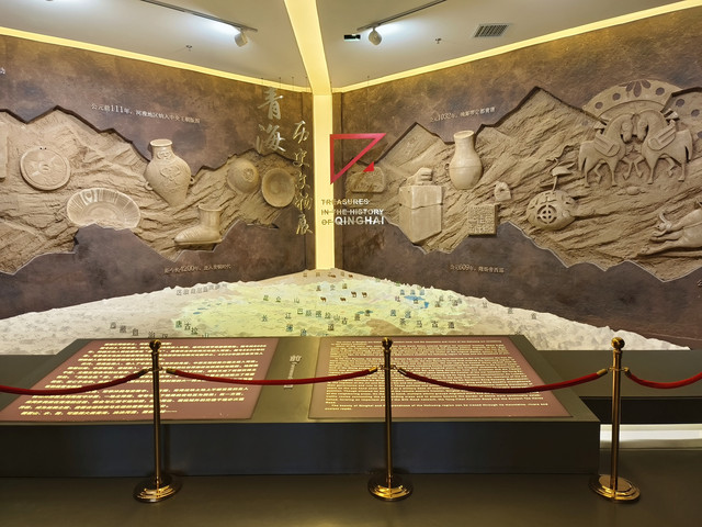 A scenic view of Haidong Machangyuan Yizhi