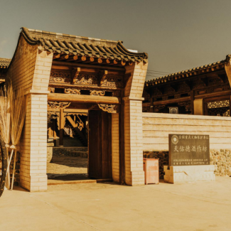 A scenic view of Haidong Tianyoude Jiuzuofang
