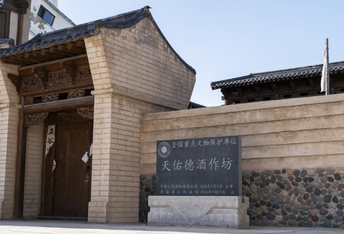 A scenic view of Haidong Tianyoude Jiuzuofang