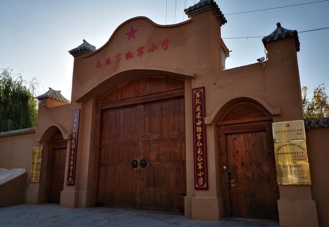 A scenic view of Haidong Xunhua Xilu Hongjun Geming Jiuzhi