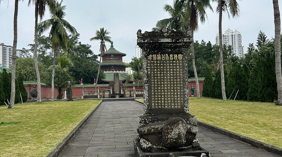 A scenic view of Haikou Hairui Mu