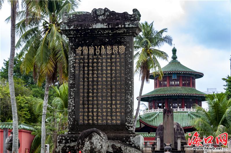 A scenic view of Haikou Hairui Mu