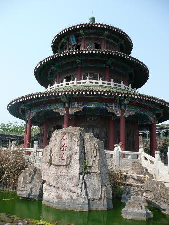 A scenic view of Haikou Hairui Mu