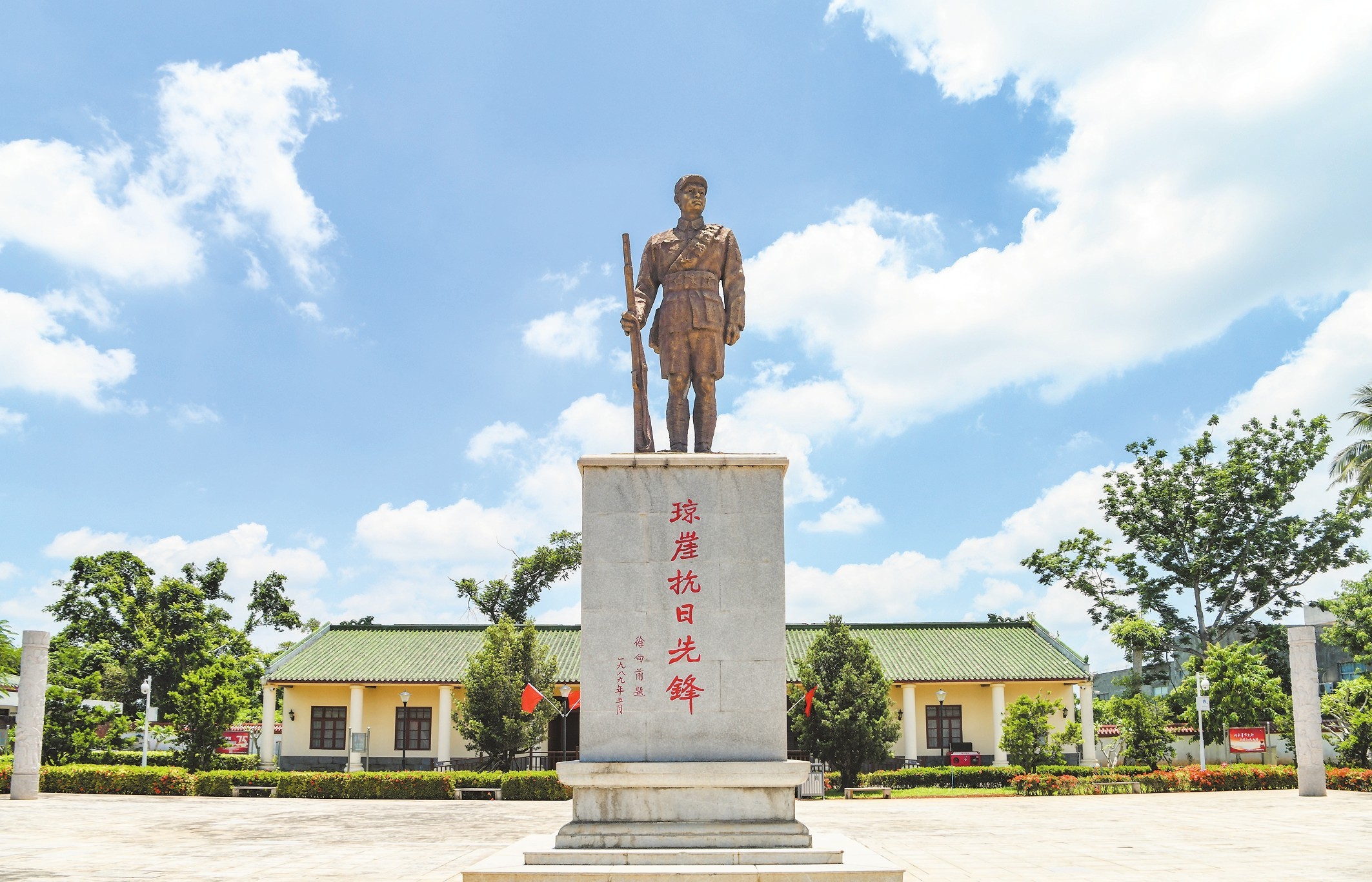 A scenic view of Haikou Qiongya Gongnong Hongjun Yunlong Gaibian Jiuzhi