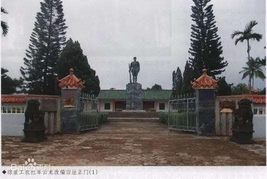 A scenic view of Haikou Qiongya Gongnong Hongjun Yunlong Gaibian Jiuzhi