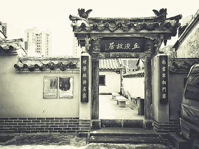 A scenic view of Haikou Qiujun Guju Ji Mu