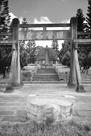 A scenic view of Haikou Qiujun Guju Ji Mu