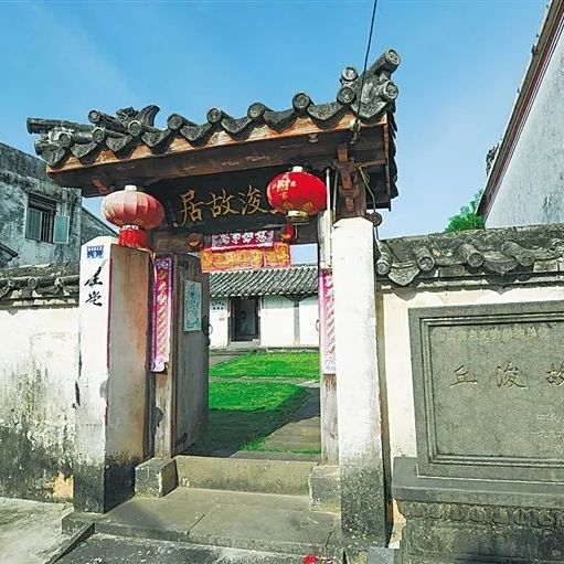 A scenic view of Haikou Qiujun Guju Ji Mu