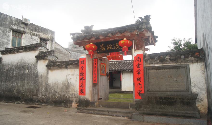 A scenic view of Haikou Qiujun Guju Ji Mu