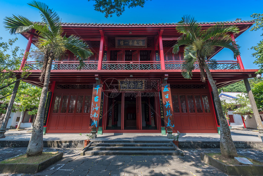 A scenic view of Haikou Wugongci