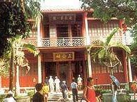 A scenic view of Haikou Wugongci