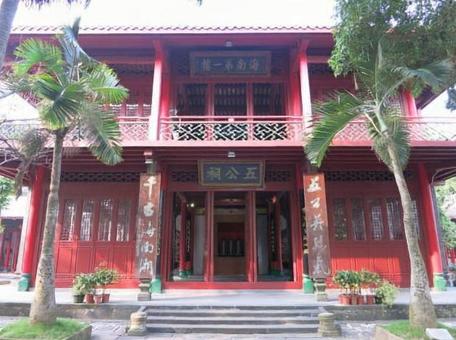 A scenic view of Haikou Wugongci