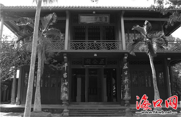 A scenic view of Haikou Wugongci