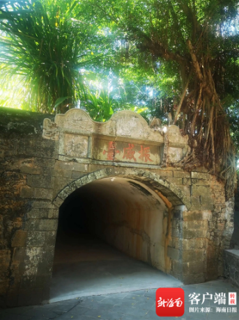 A scenic view of Haikou Xiuying Paotai