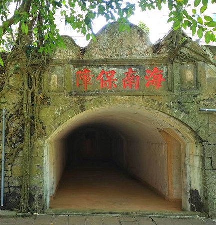 A scenic view of Haikou Xiuying Paotai