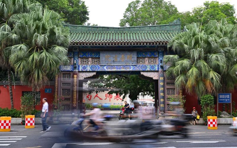 A scenic view of Haikou Yantangbei Tingtangbei Shuili Gongcheng