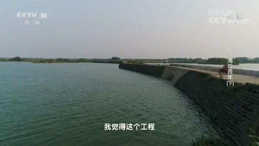 A scenic view of Haikou Yantangbei Tingtangbei Shuili Gongcheng