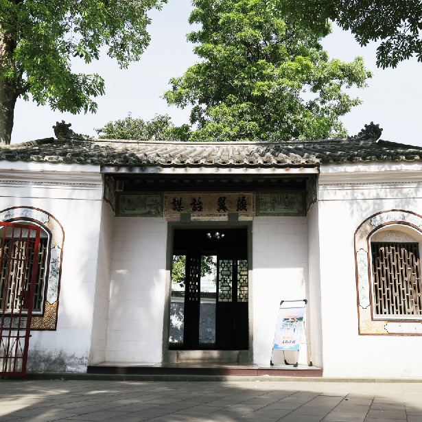 A scenic view of Haikou Zhonggong Qiongya Diyici Daibiaodahui Jiuzhi