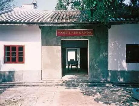 A scenic view of Haikou Zhonggong Qiongya Diyici Daibiaodahui Jiuzhi