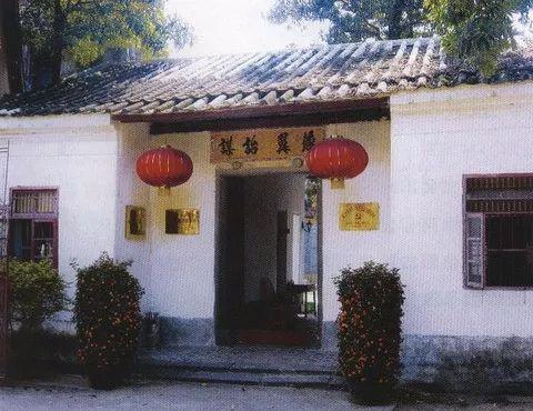 A scenic view of Haikou Zhonggong Qiongya Diyici Daibiaodahui Jiuzhi