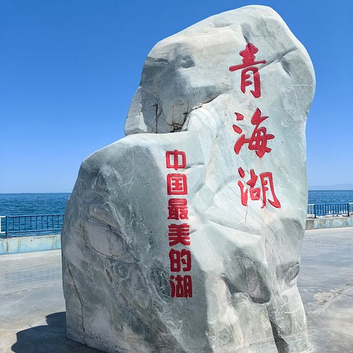 A scenic view of Hainan Shizangsi