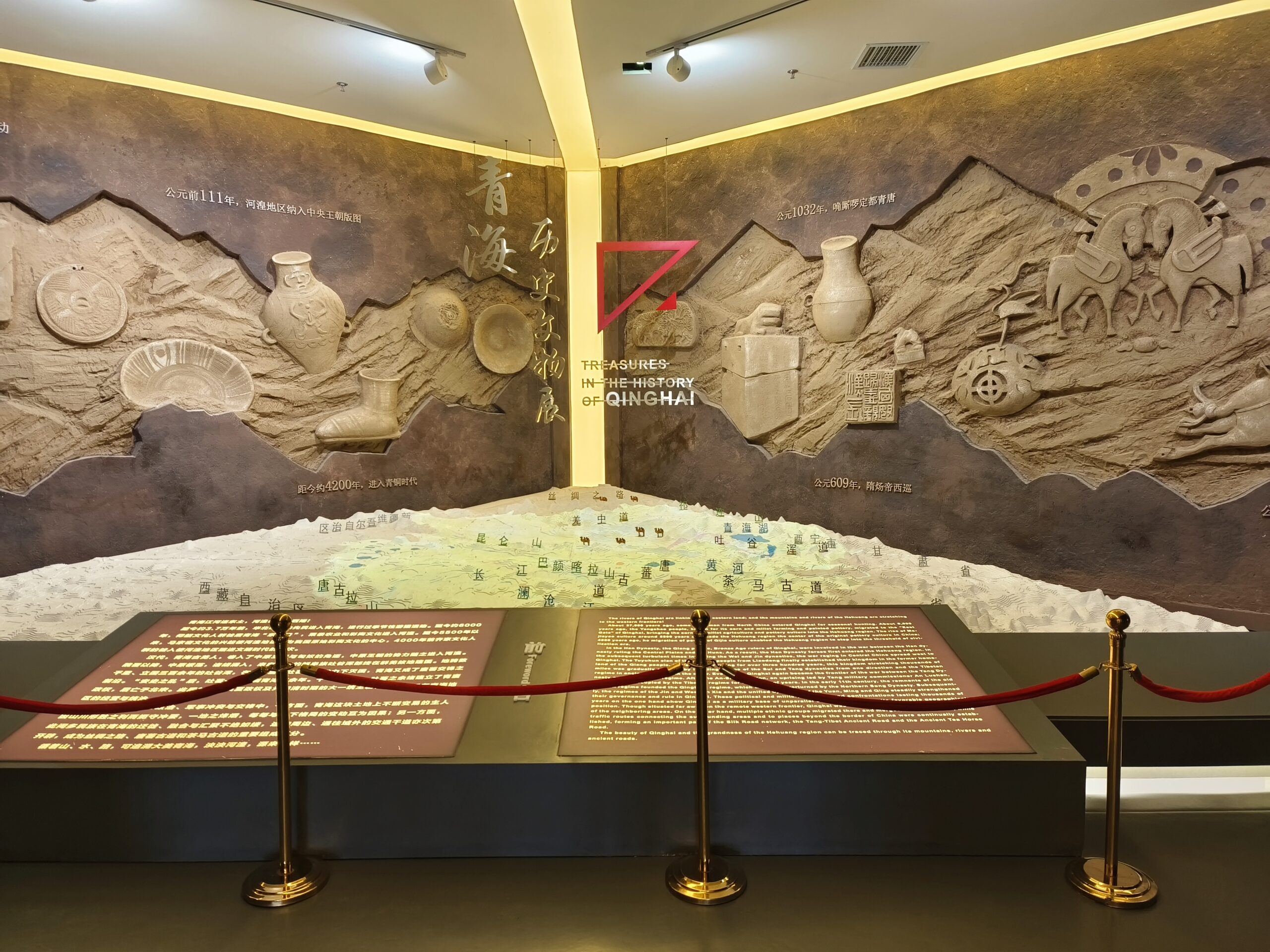 A scenic view of Hainan Zongri Yizhi
